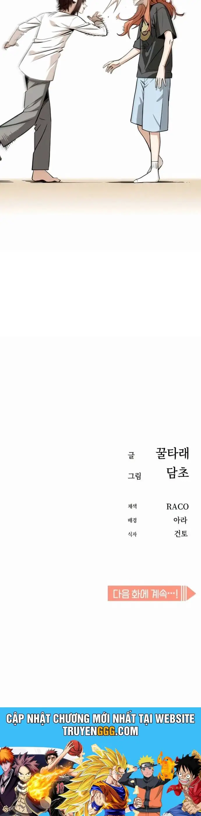 Lớ Ngớ Vớ Phải Tình Yêu Nettruyen ZZZ Chương 95 Page 47