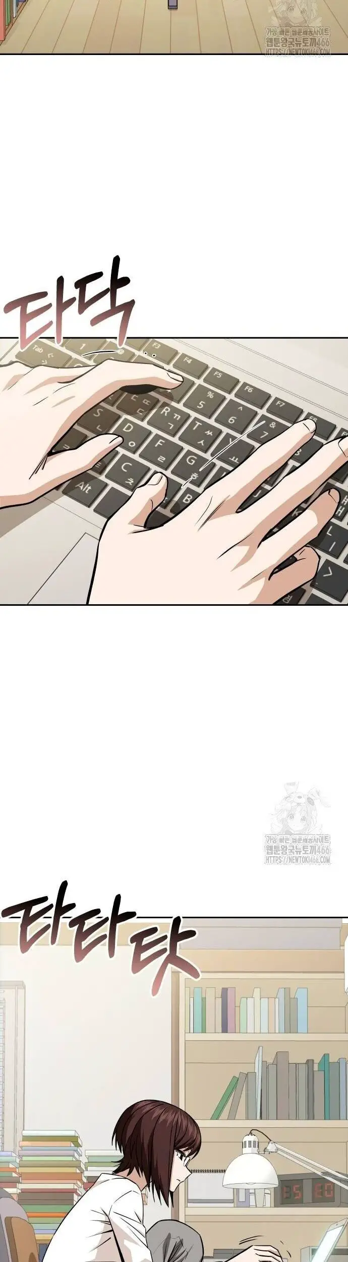 Lớ Ngớ Vớ Phải Tình Yêu Nettruyen ZZZ Chương 93 Page 3