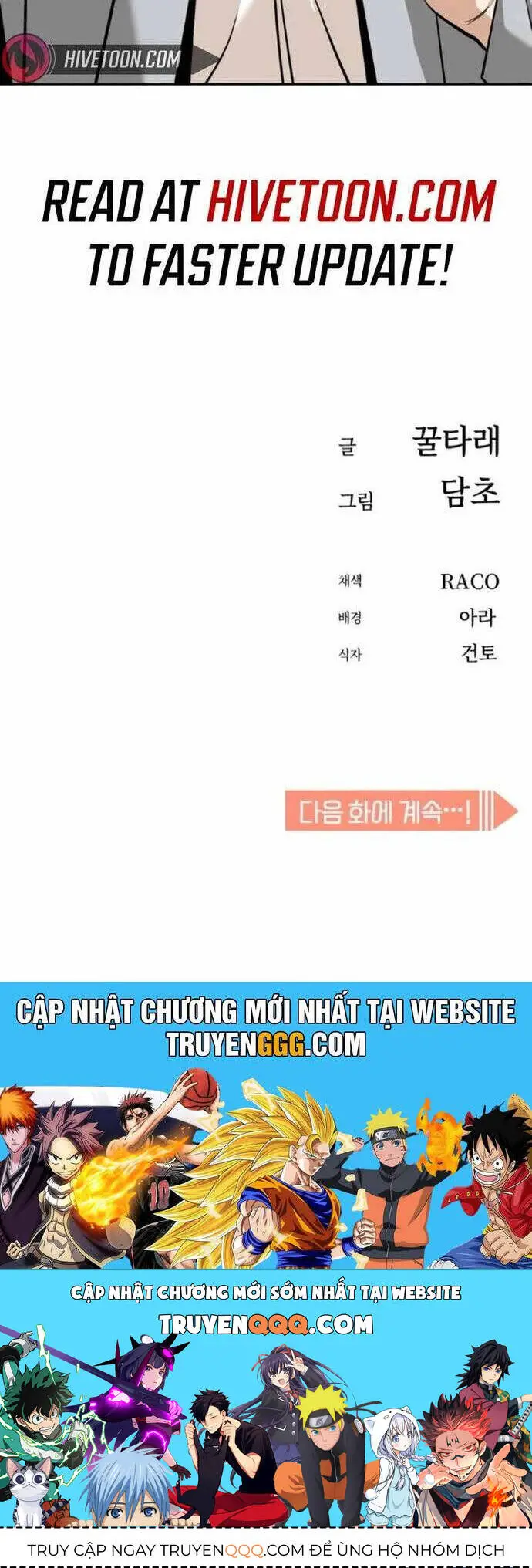 Lớ Ngớ Vớ Phải Tình Yêu Nettruyen ZZZ Chương 92 Page 56