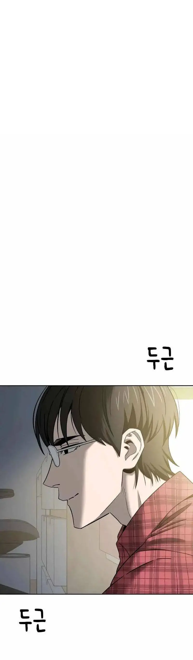 Lớ Ngớ Vớ Phải Tình Yêu Nettruyen ZZZ Chương 79.1 Page 6