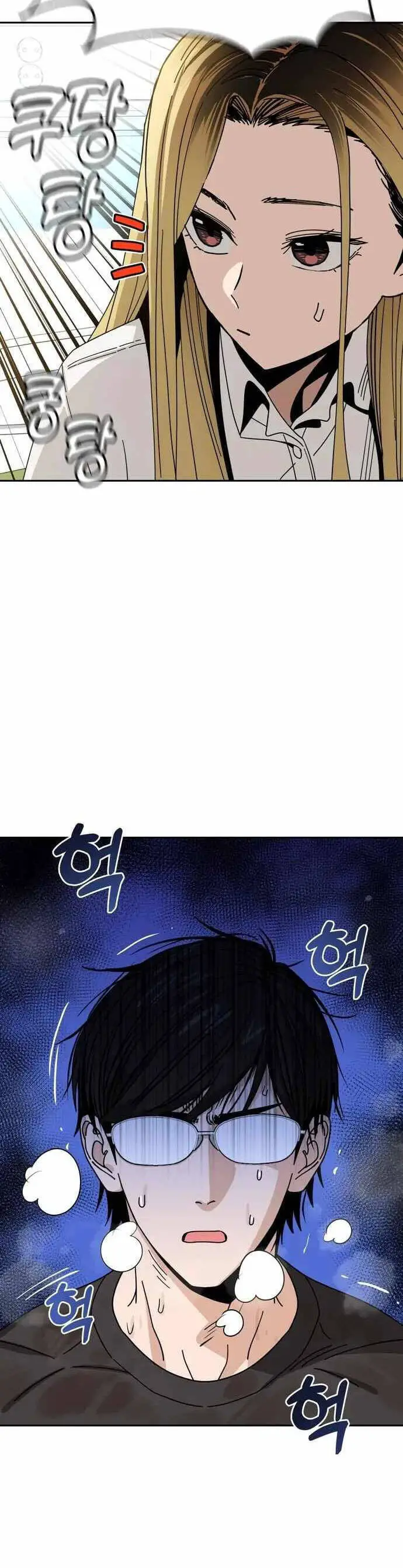Lớ Ngớ Vớ Phải Tình Yêu Nettruyen ZZZ Chương 40.2 Page 6