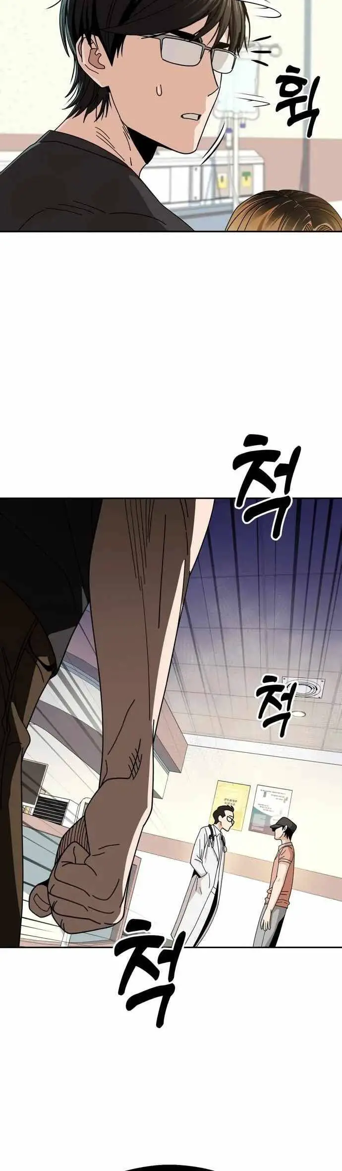 Lớ Ngớ Vớ Phải Tình Yêu Nettruyen ZZZ Chương 40.2 Page 9