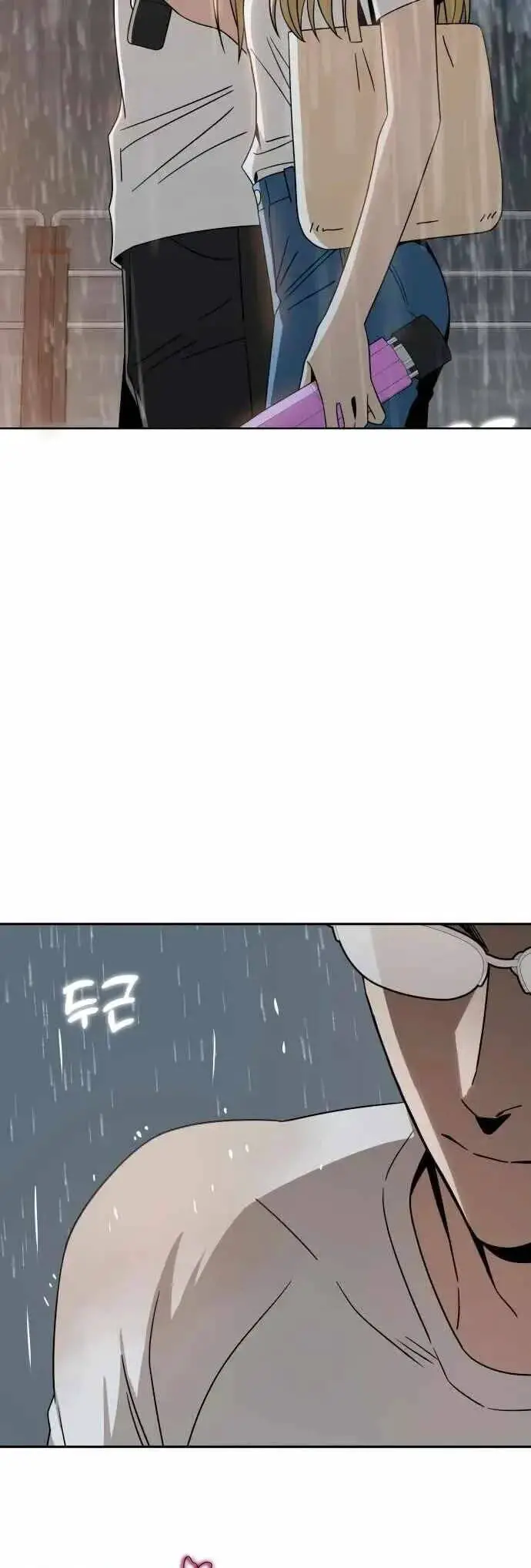 Lớ Ngớ Vớ Phải Tình Yêu Nettruyen ZZZ Chương 73.2 Page 1