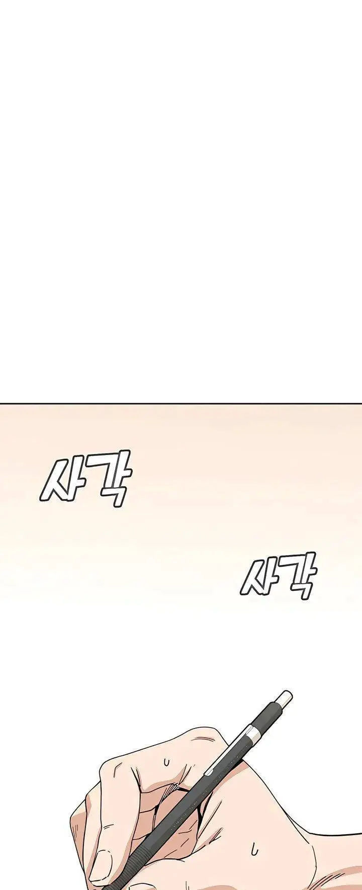 Lớ Ngớ Vớ Phải Tình Yêu Nettruyen ZZZ Chương 37.2 Page 3