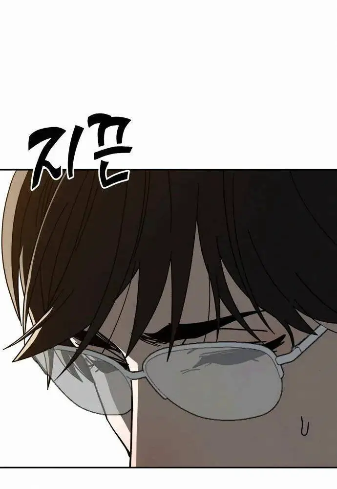 Lớ Ngớ Vớ Phải Tình Yêu Nettruyen ZZZ Chương 35.2 Page 15