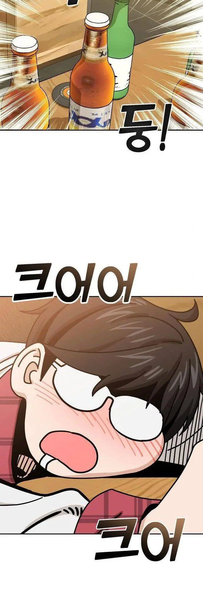 Lớ Ngớ Vớ Phải Tình Yêu Nettruyen ZZZ Chương 34.2 Page 38