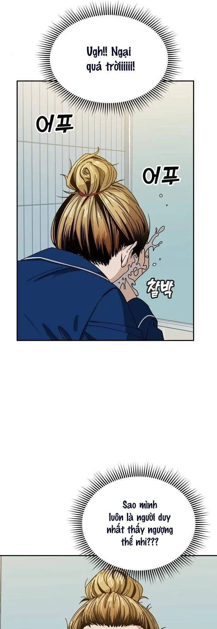 Lớ Ngớ Vớ Phải Tình Yêu Nettruyen ZZZ Chương 34.1 Page 27