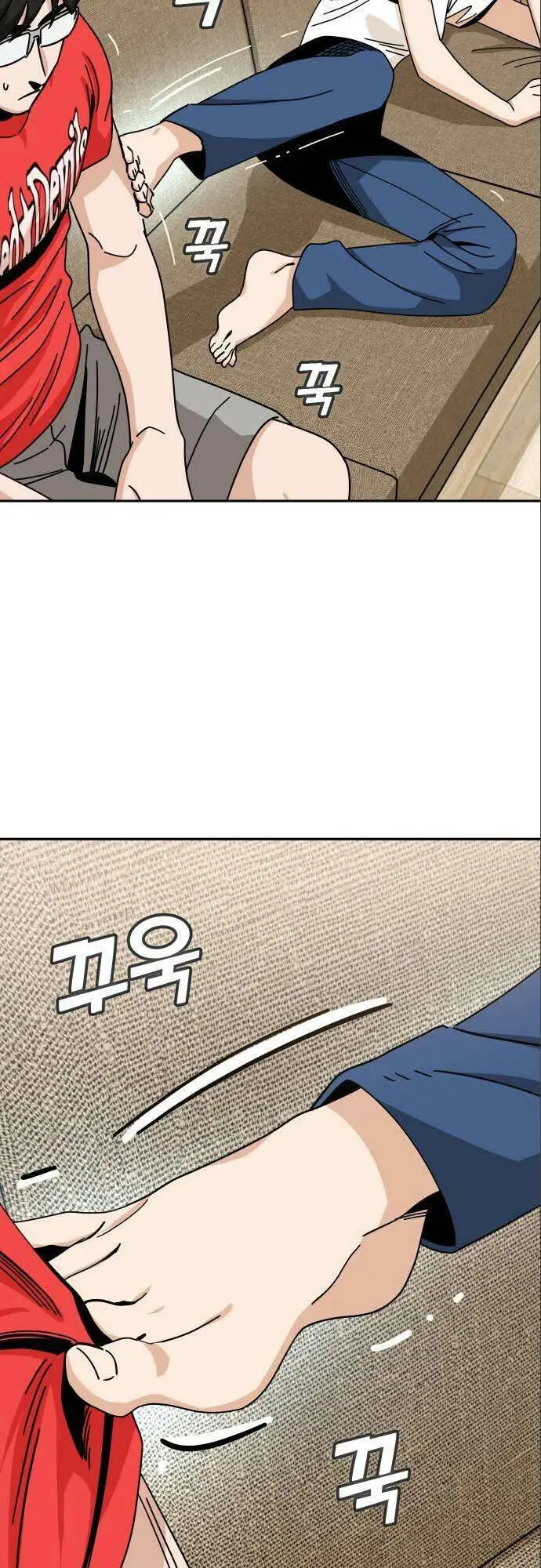 Lớ Ngớ Vớ Phải Tình Yêu Nettruyen ZZZ Chương 33.2 Page 22