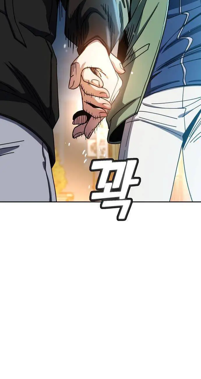 Lớ Ngớ Vớ Phải Tình Yêu Nettruyen ZZZ Chương 28.2 Page 39