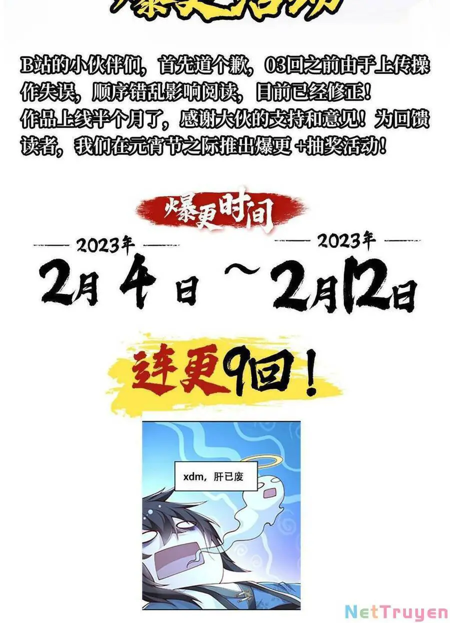Bắt Đầu Với 100 Triệu Mạng Nettruyen ZZZ Chương 17 Page 40