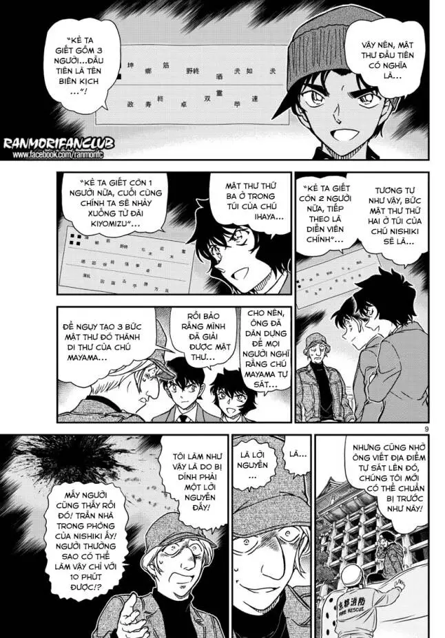 Thám Tử Conan Nettruyen ZZZ Chương 1004 Page 10