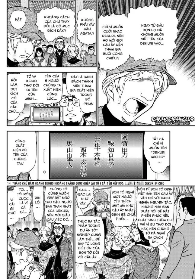 Thám Tử Conan Nettruyen ZZZ Chương 1004 Page 15