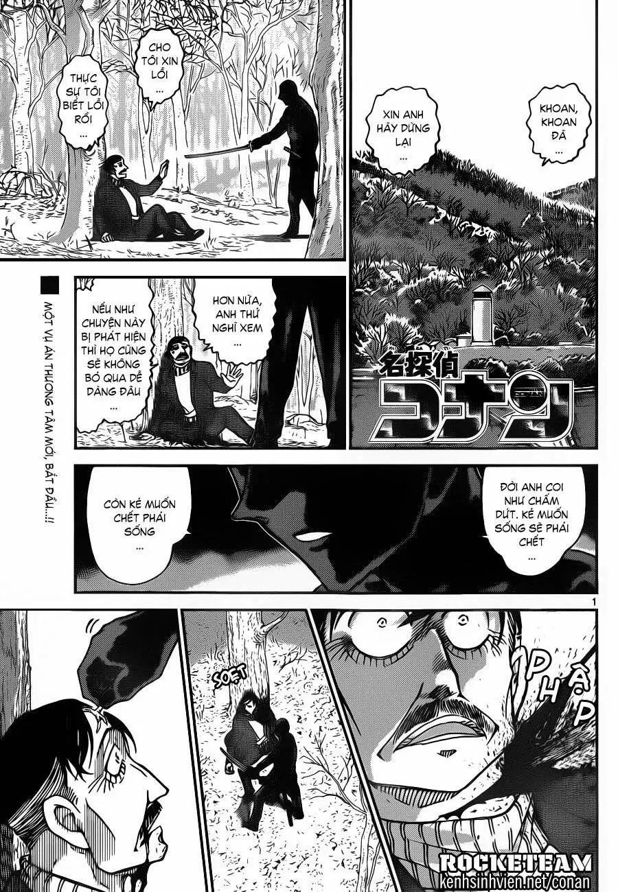 Thám Tử Conan Nettruyen ZZZ Chương 913 Page 1