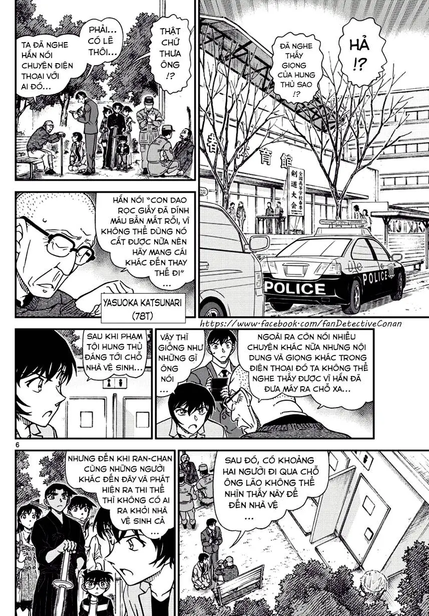 Thám Tử Conan Nettruyen ZZZ Chương 991 Page 6