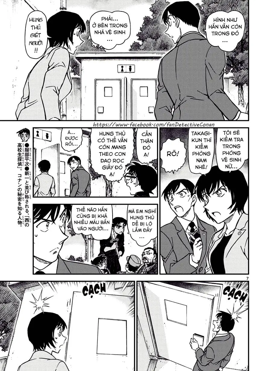 Thám Tử Conan Nettruyen ZZZ Chương 991 Page 7