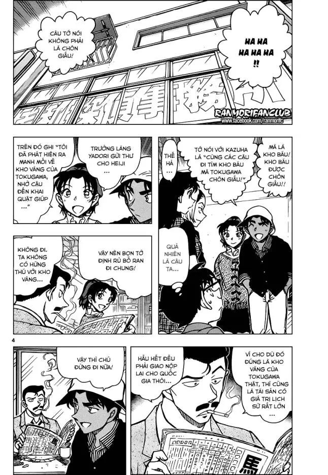 Thám Tử Conan Nettruyen ZZZ Chương 958 Page 4