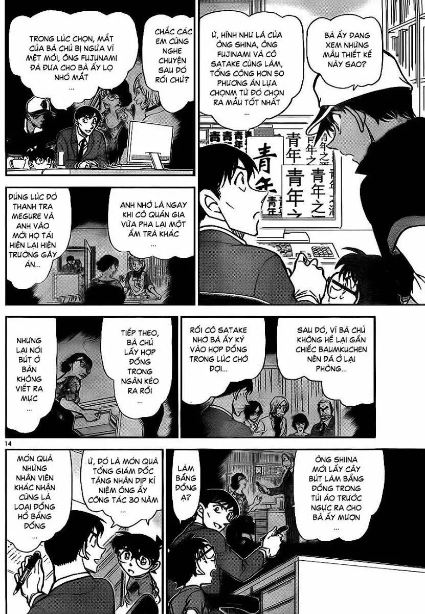 Thám Tử Conan Nettruyen ZZZ Chương 785 Page 14