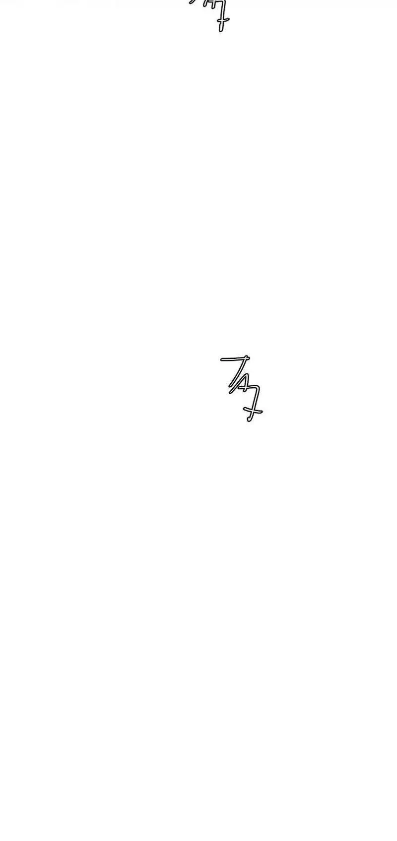 Thế Giới Không Hoàn Hảo Nettruyen ZZZ Chương 241 Page 40