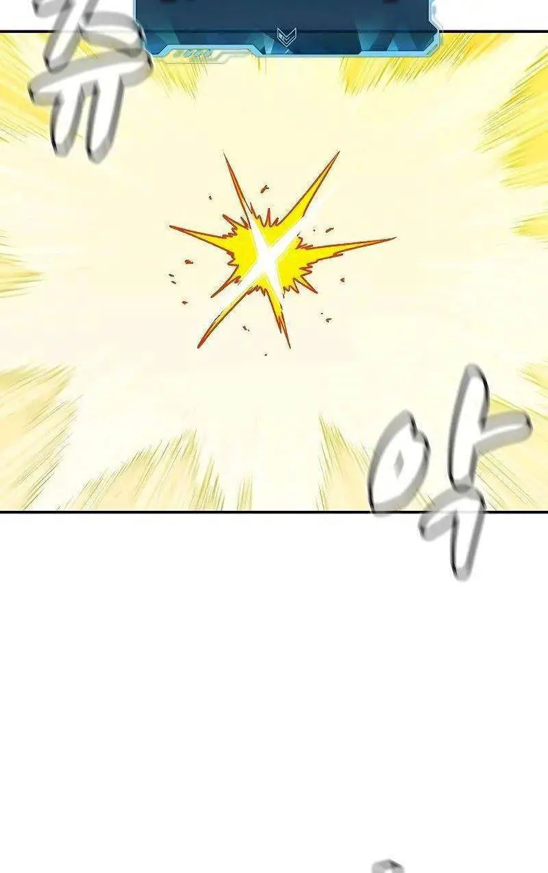 Độc Cô Tử Linh Sư Nettruyen ZZZ Chương 129 Page 61