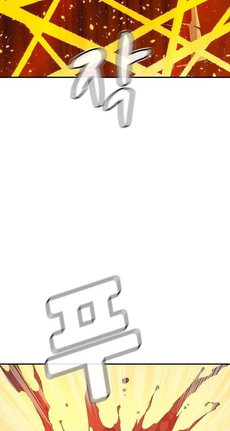 Độc Cô Tử Linh Sư Nettruyen ZZZ Chương 129 Page 69