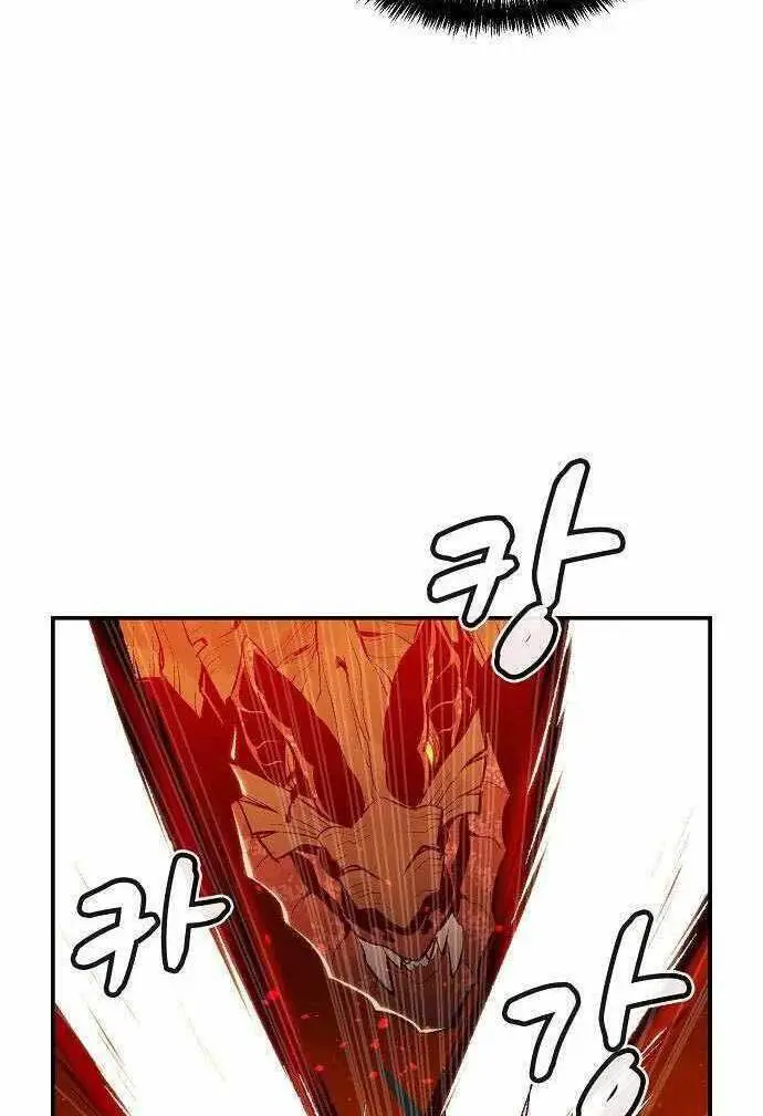 Độc Cô Tử Linh Sư Nettruyen ZZZ Chương 60 Page 78
