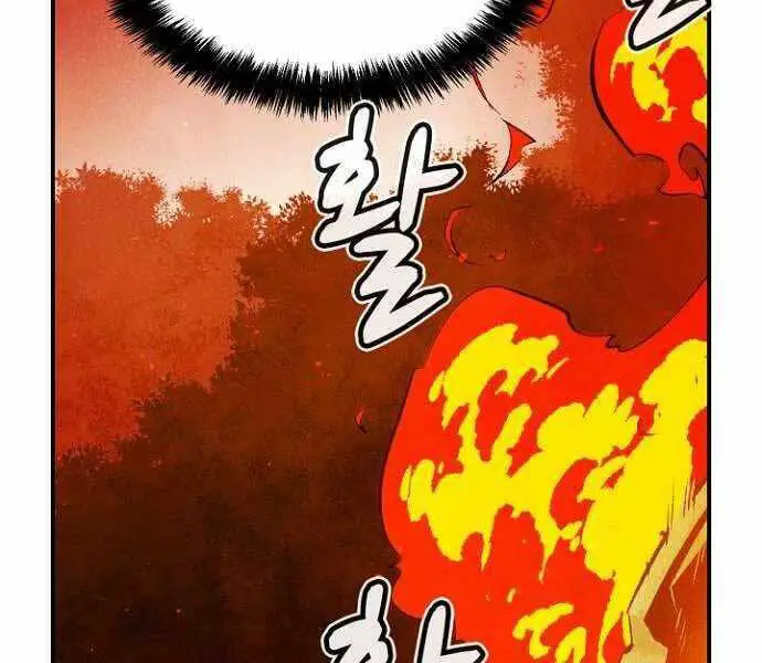 Độc Cô Tử Linh Sư Nettruyen ZZZ Chương 58 Page 78