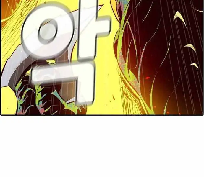 Độc Cô Tử Linh Sư Nettruyen ZZZ Chương 58 Page 117