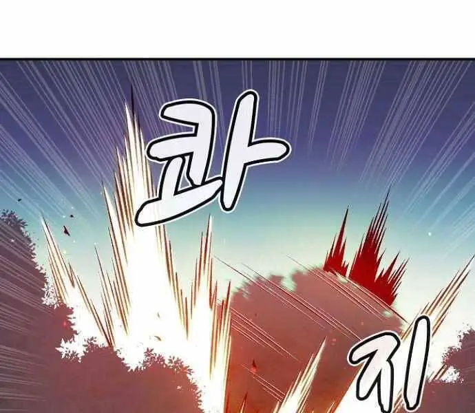 Độc Cô Tử Linh Sư Nettruyen ZZZ Chương 58 Page 124