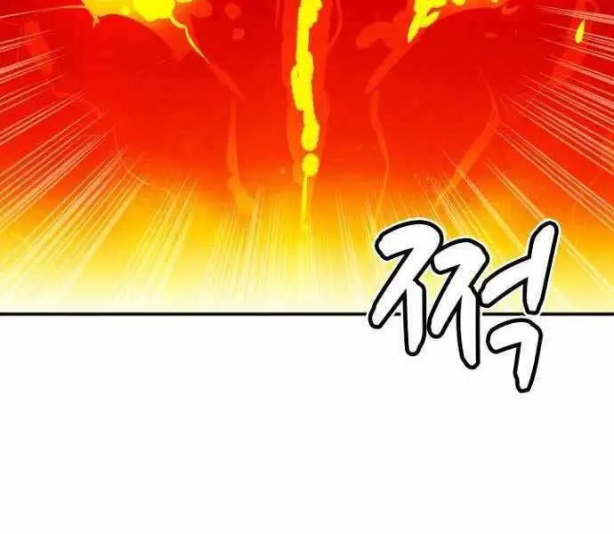 Độc Cô Tử Linh Sư Nettruyen ZZZ Chương 58 Page 248