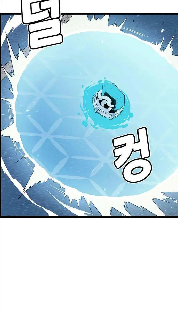 Độc Cô Tử Linh Sư Nettruyen ZZZ Chương 111 Page 70
