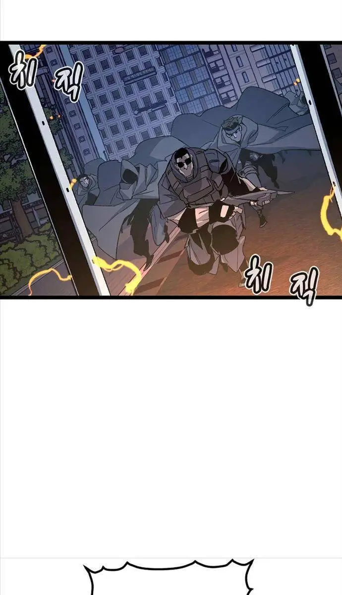 Độc Cô Tử Linh Sư Nettruyen ZZZ Chương 111 Page 73