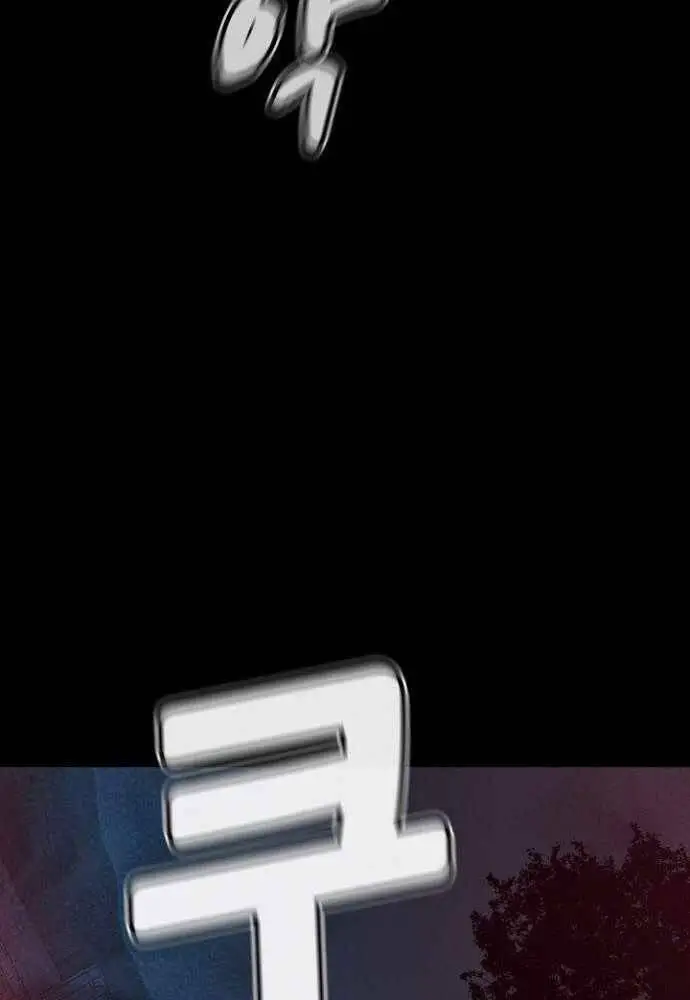 Độc Cô Tử Linh Sư Nettruyen ZZZ Chương 47 Page 89