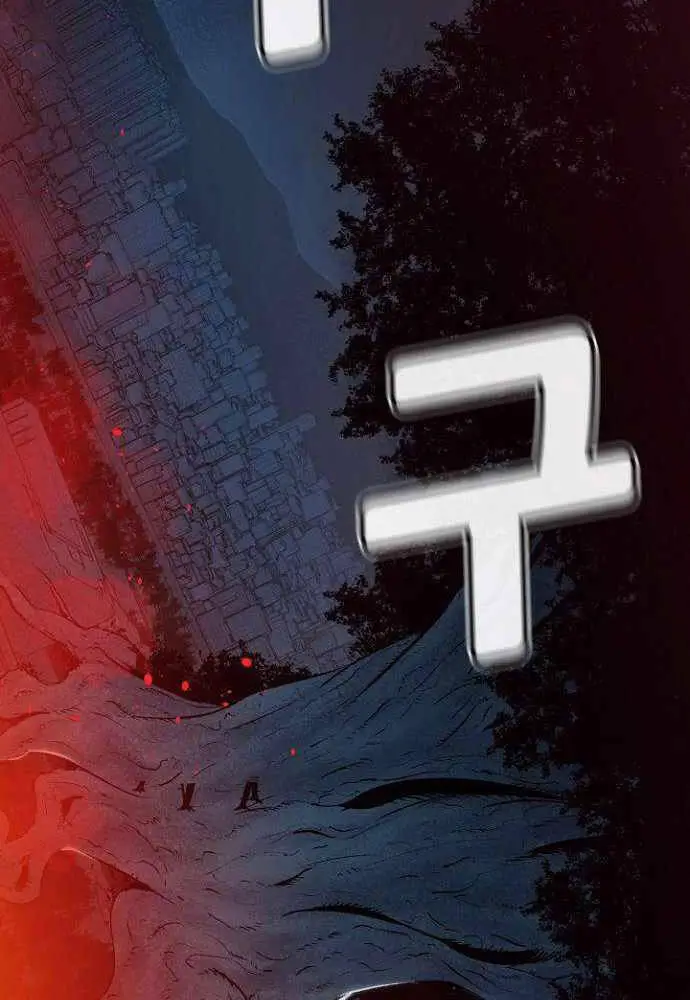 Độc Cô Tử Linh Sư Nettruyen ZZZ Chương 47 Page 90