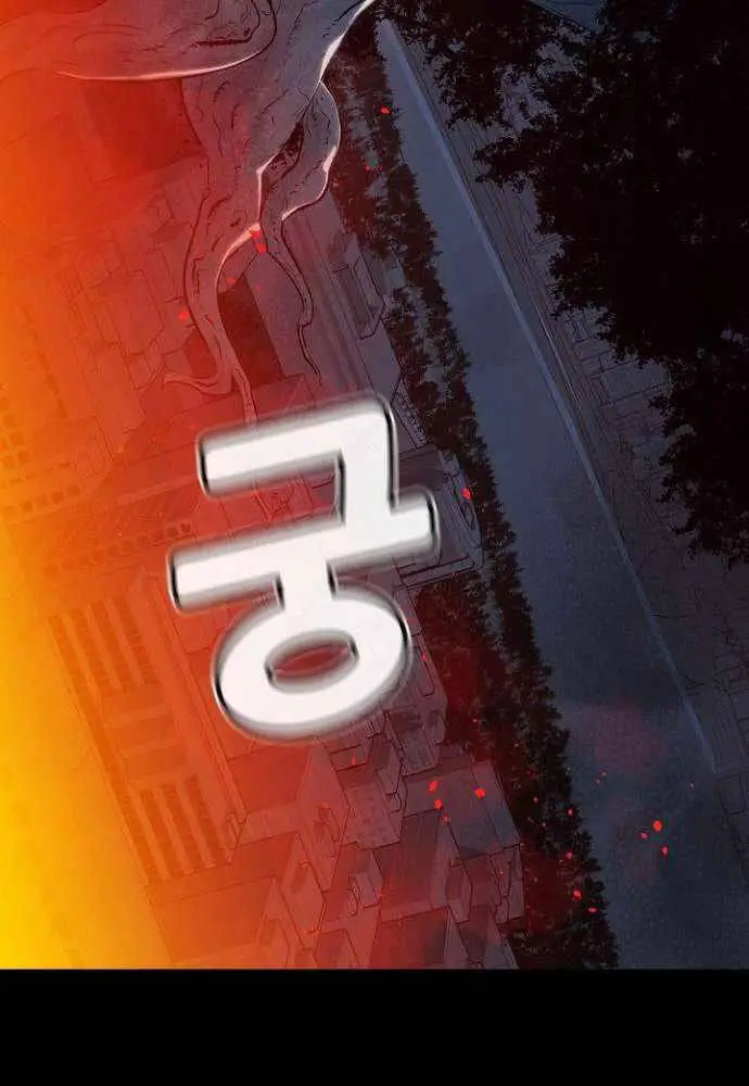 Độc Cô Tử Linh Sư Nettruyen ZZZ Chương 47 Page 91