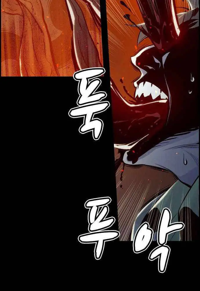 Độc Cô Tử Linh Sư Nettruyen ZZZ Chương 47 Page 97