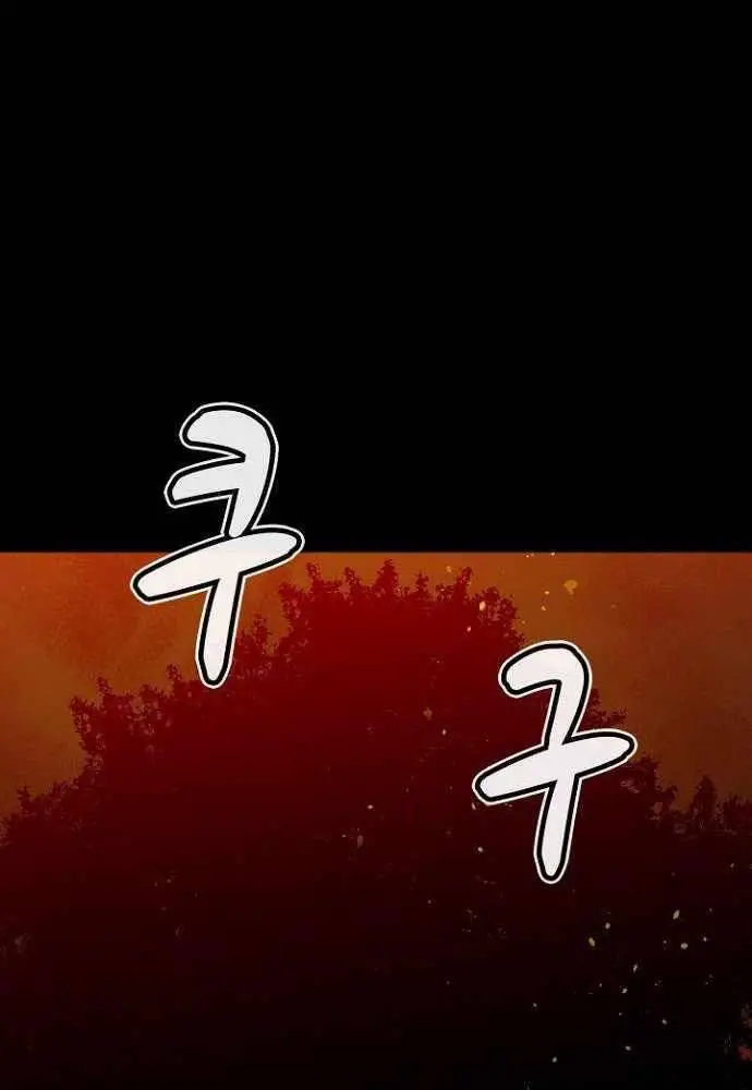 Độc Cô Tử Linh Sư Nettruyen ZZZ Chương 47 Page 98