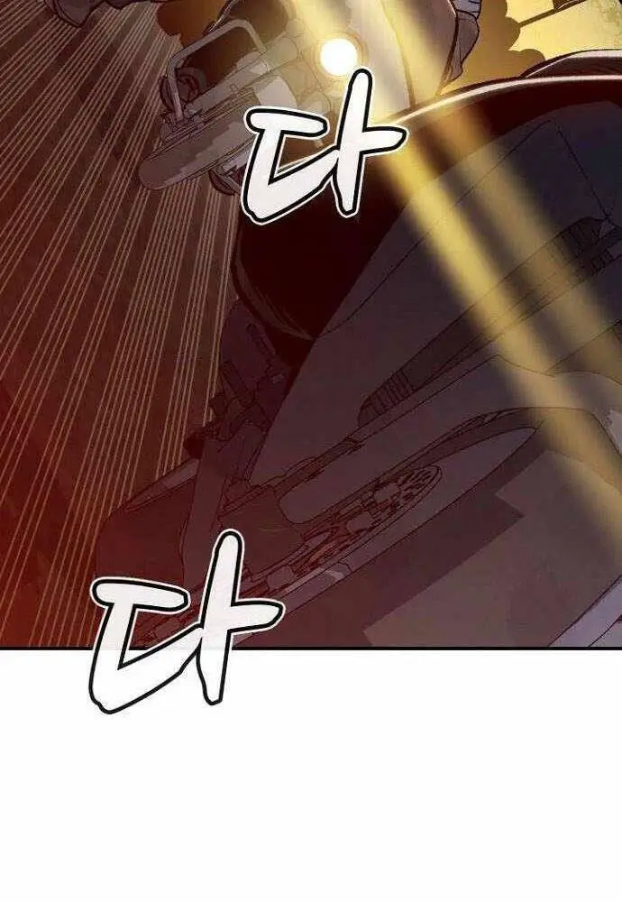 Độc Cô Tử Linh Sư Nettruyen ZZZ Chương 47 Page 133
