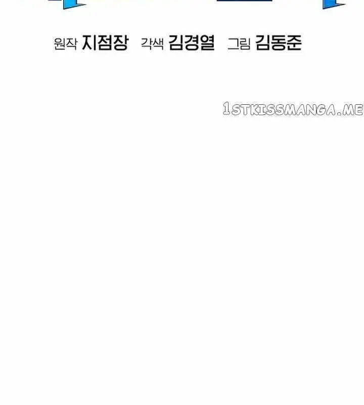 Độc Cô Tử Linh Sư Nettruyen ZZZ Chương 99 Page 70