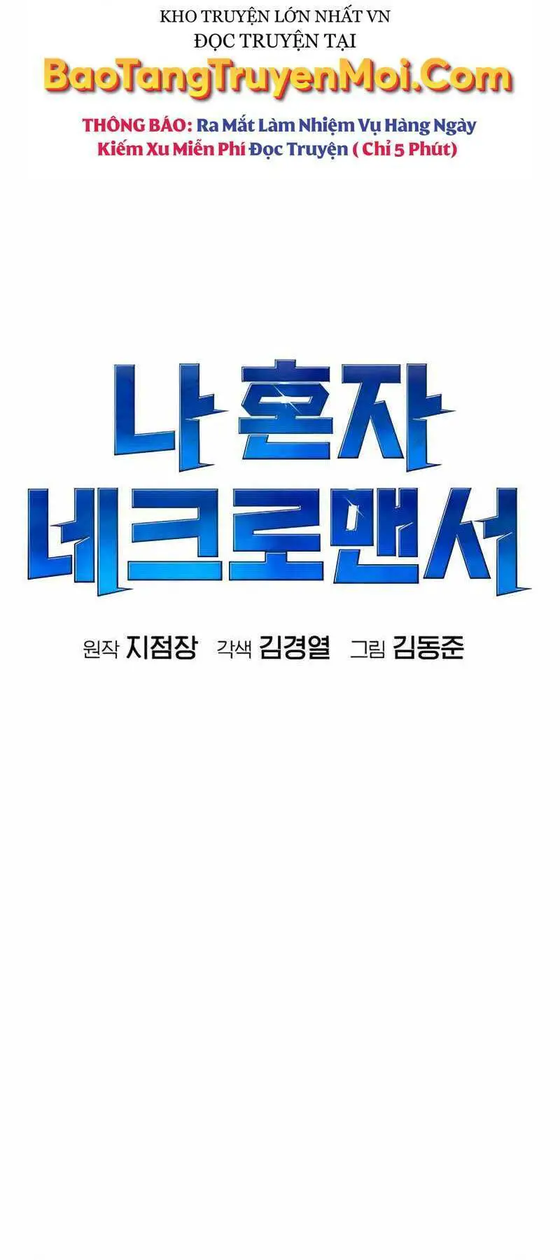 Độc Cô Tử Linh Sư Nettruyen ZZZ Chương 40 Page 34