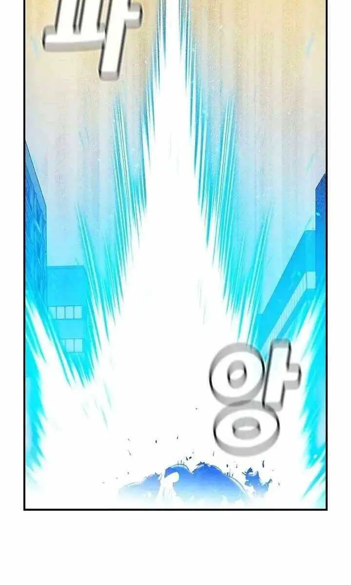 Độc Cô Tử Linh Sư Nettruyen ZZZ Chương 93 Page 22