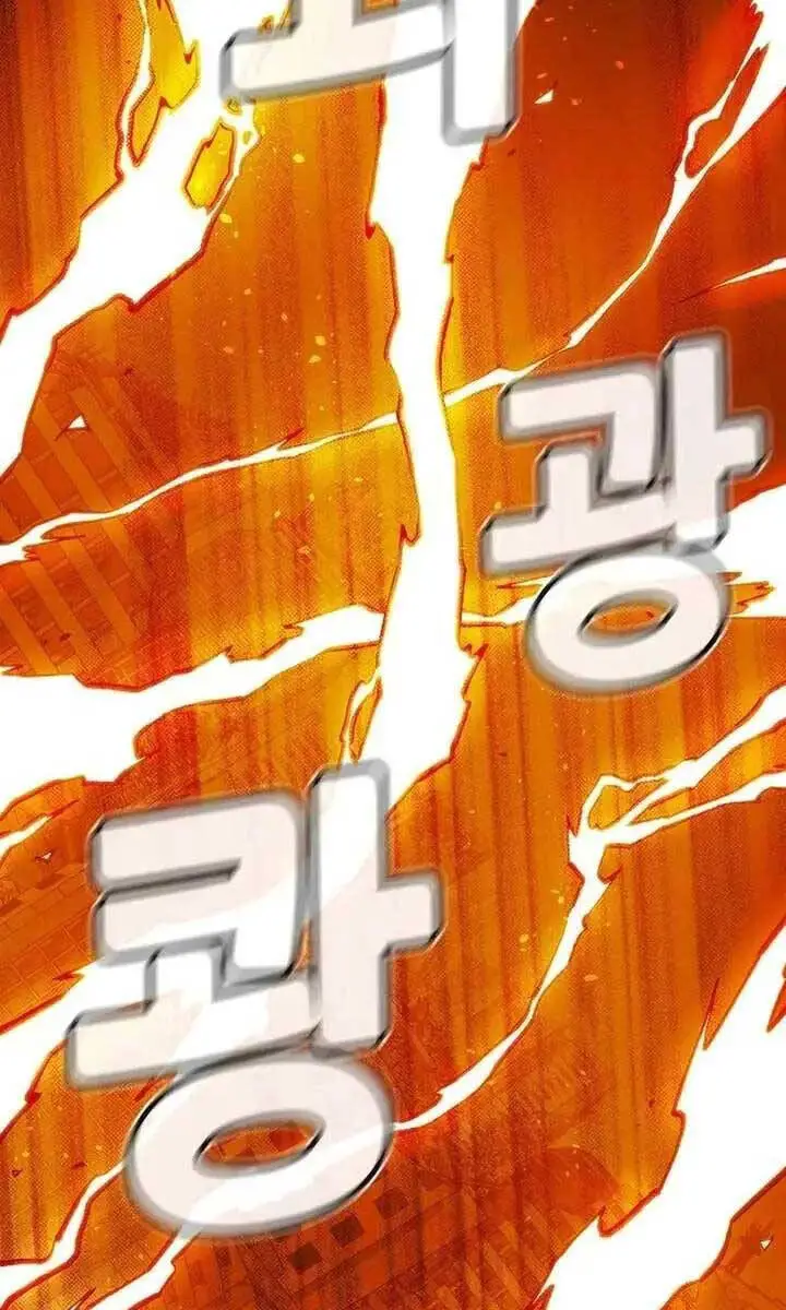Độc Cô Tử Linh Sư Nettruyen ZZZ Chương 94 Page 110