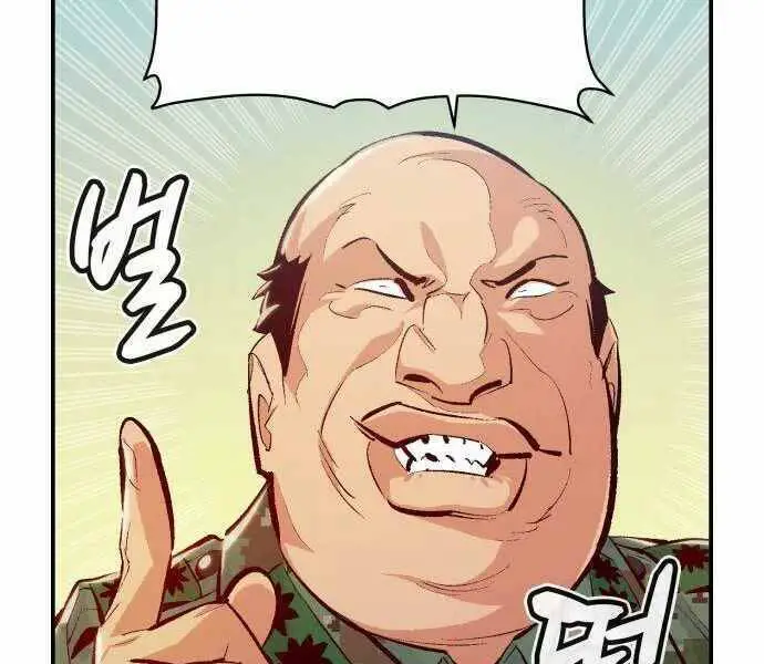 Độc Cô Tử Linh Sư Nettruyen ZZZ Chương 42 Page 44