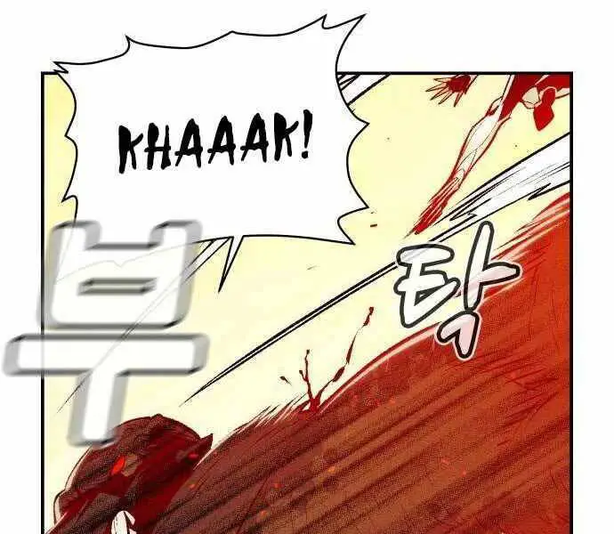 Độc Cô Tử Linh Sư Nettruyen ZZZ Chương 42 Page 76