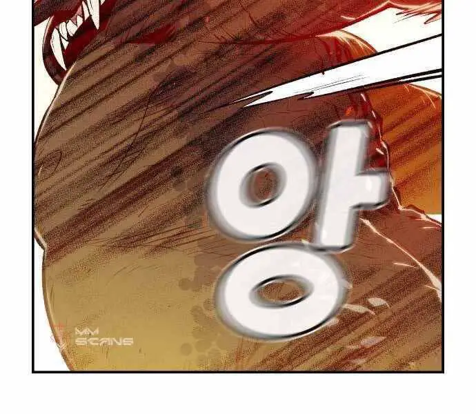Độc Cô Tử Linh Sư Nettruyen ZZZ Chương 42 Page 77