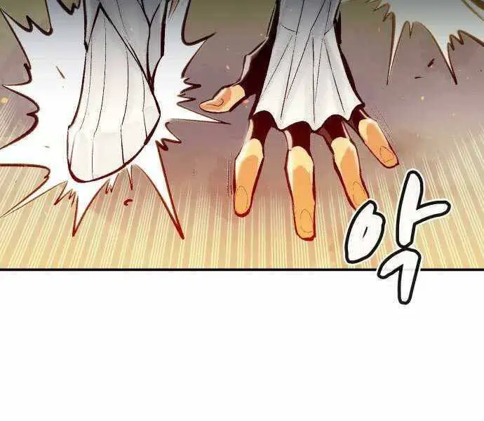 Độc Cô Tử Linh Sư Nettruyen ZZZ Chương 42 Page 79