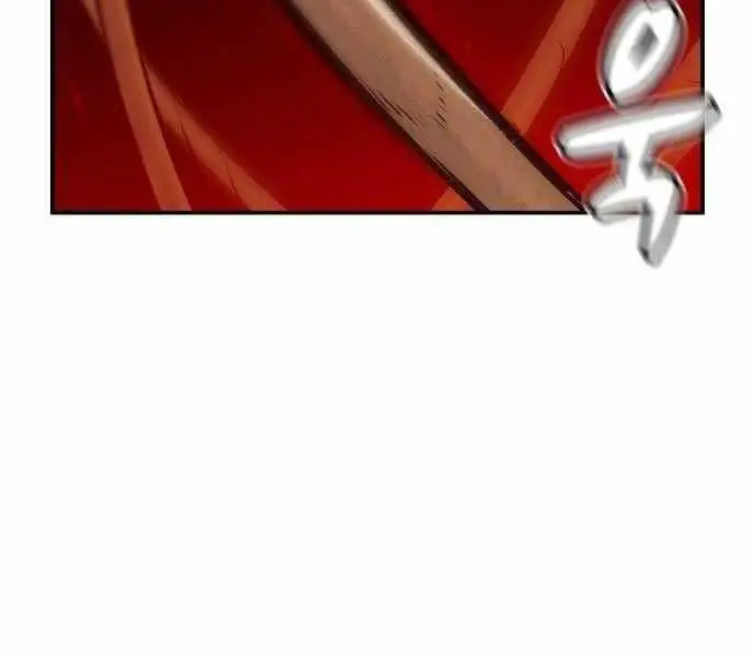 Độc Cô Tử Linh Sư Nettruyen ZZZ Chương 42 Page 97