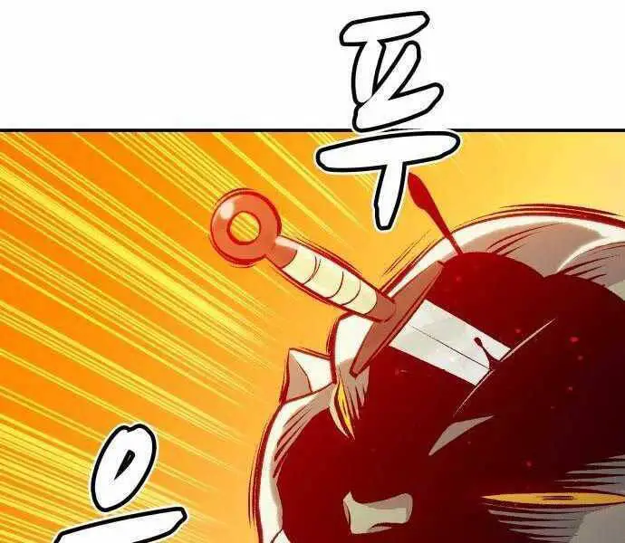 Độc Cô Tử Linh Sư Nettruyen ZZZ Chương 42 Page 114
