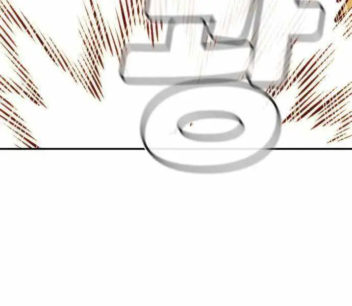 Độc Cô Tử Linh Sư Nettruyen ZZZ Chương 42 Page 242