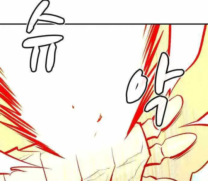Độc Cô Tử Linh Sư Nettruyen ZZZ Chương 43 Page 3