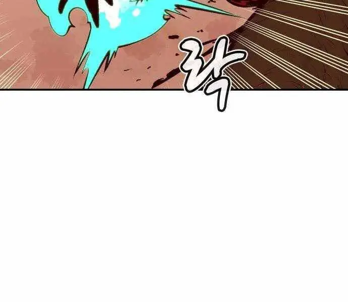 Độc Cô Tử Linh Sư Nettruyen ZZZ Chương 43 Page 7